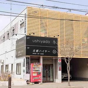 ゲストハウス Ushiyado