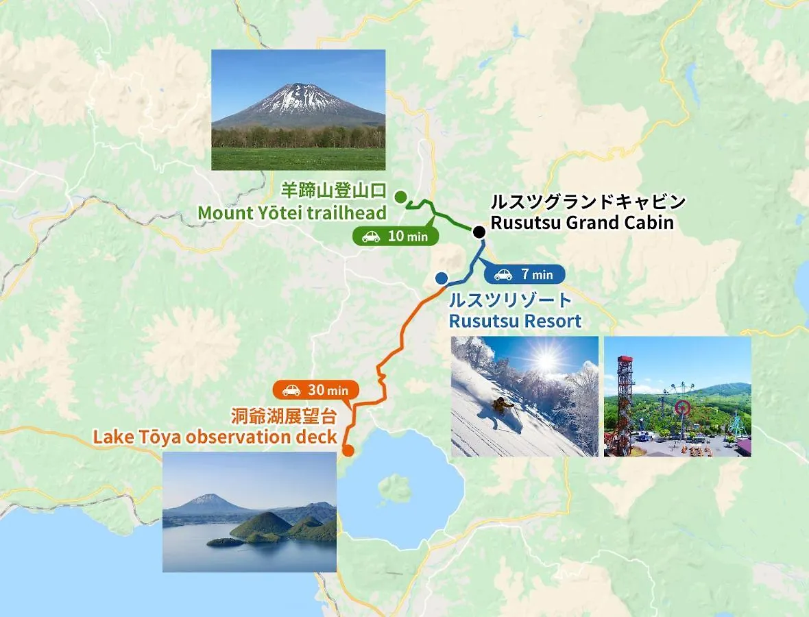 Rusutsu Grand Cabin Kimobetsu Hostel