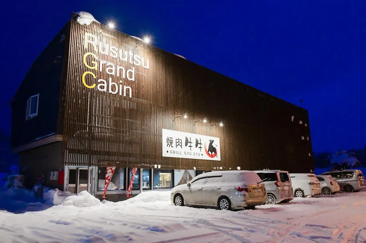 Rusutsu Grand Cabin Kimobetsu