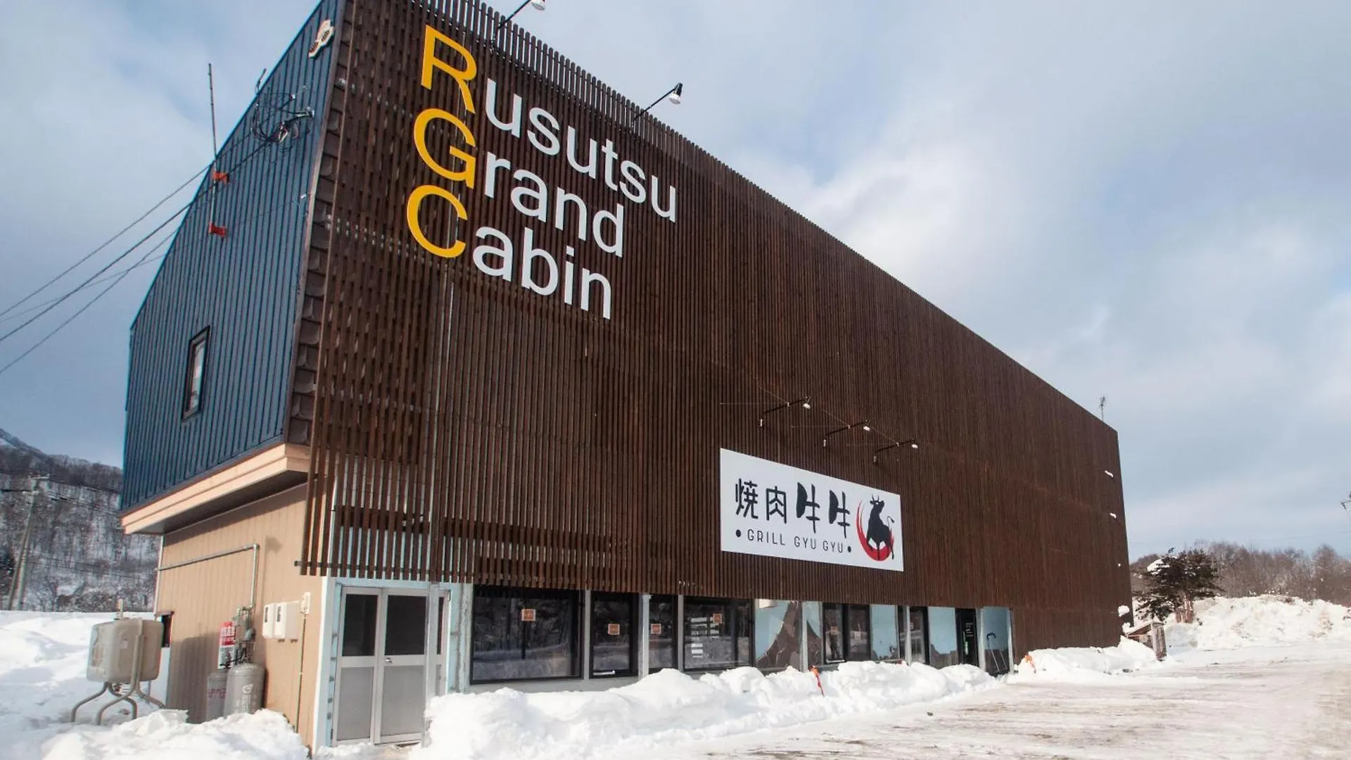 Hostel Rusutsu Grand Cabin Kimobetsu